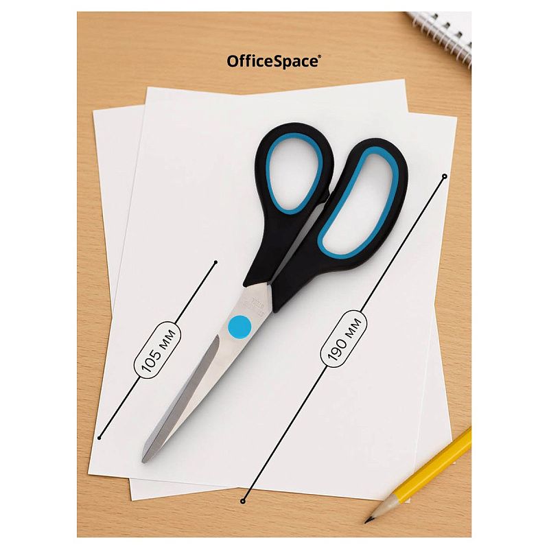 Ножницы OfficeSpace 19см, эргономичные ручки, черные с синими вставками, ПВХ чехол с европодвесом