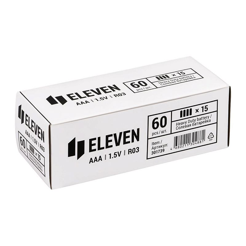 Батарейка Eleven AAA (R03) солевая, SB4