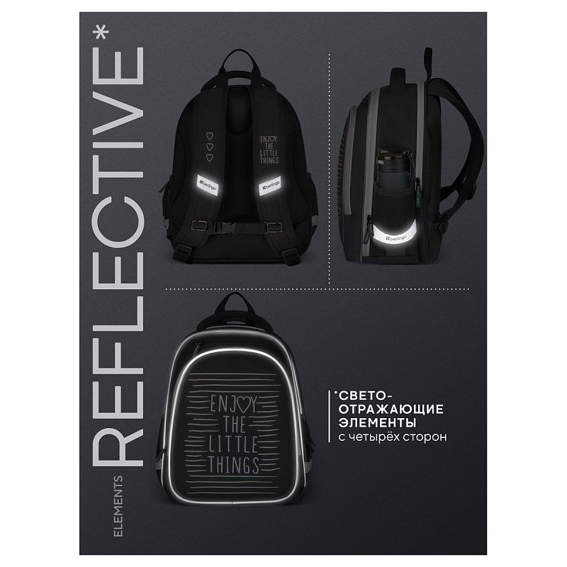 Ранец Berlingo Expert Light Pro "Enjoy the little things" 38*28*19см, 3 отделения, 2 кармана, анатомическая спинка 