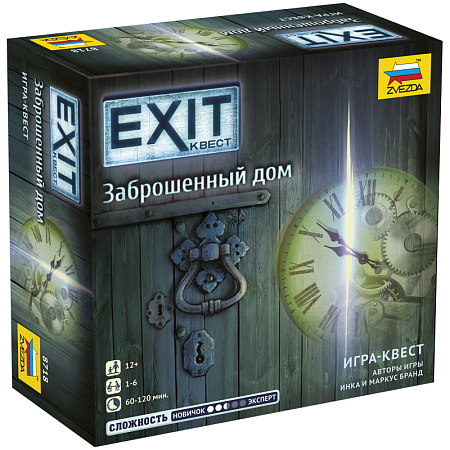 Игра настольная ZVEZDA "Exit Квест. Заброшенный дом", картонная коробка