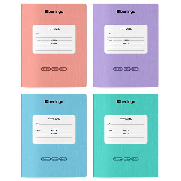 Тетрадь 12л., клетка Berlingo "Instinct", 80г/м2, ассорти