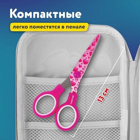 Ножницы BRAUBERG "Kid Series", 130 мм, малиновые, с цветной печатью "Сердечки", закругленные, 232275 