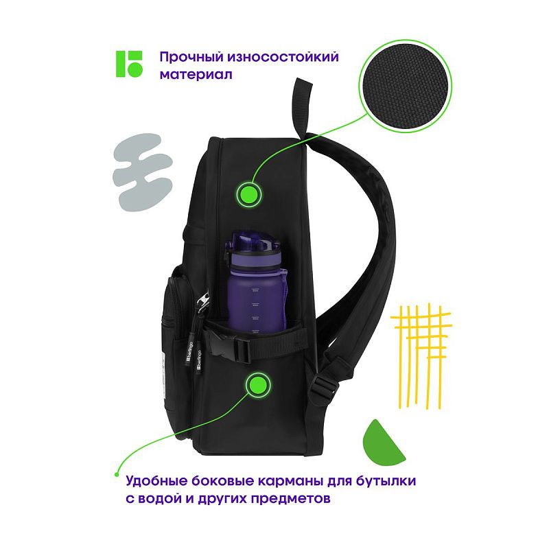 Рюкзак Berlingo Tasty "Black rubusta", 40*28*15см, 1 отделение, 7 карманов, уплотненная спинка 