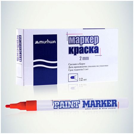 Маркер-краска MunHwa "Slim" красная, 2мм, нитро-основа 