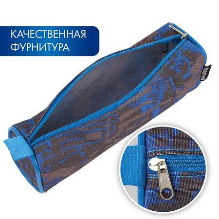 Пенал-косметичка BRAUBERG полиэстер, серый/голубой, "Элемент", 21х6х8 см, 223905 