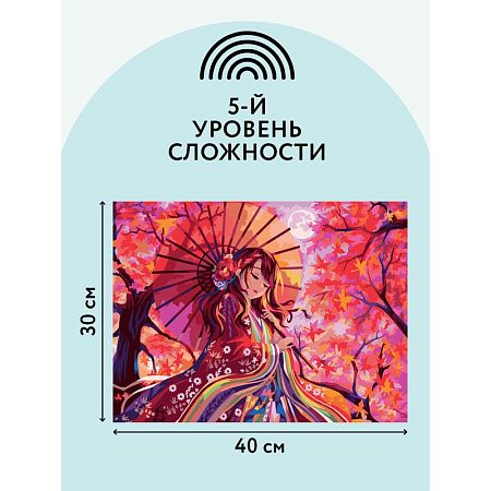 Картина по номерам на холсте ТРИ СОВЫ "Японское солнце", 30*40, с акриловыми красками и кистями