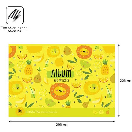 Альбом для рисования 32л., А4, на скрепке BG "Fresh"