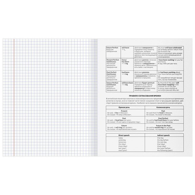 Тетрадь предметная 48л. BG "Юный гений" - Английский язык, эконом