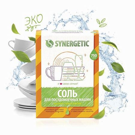 Соль от накипи в посудомоечных машинах 750 г SYNERGETIC, 102752 