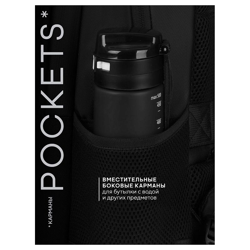 Рюкзак Berlingo City "Modern" 43*30*17см, 3 отделения, 4 кармана, отделение для ноутбука, эргономическая спинка 