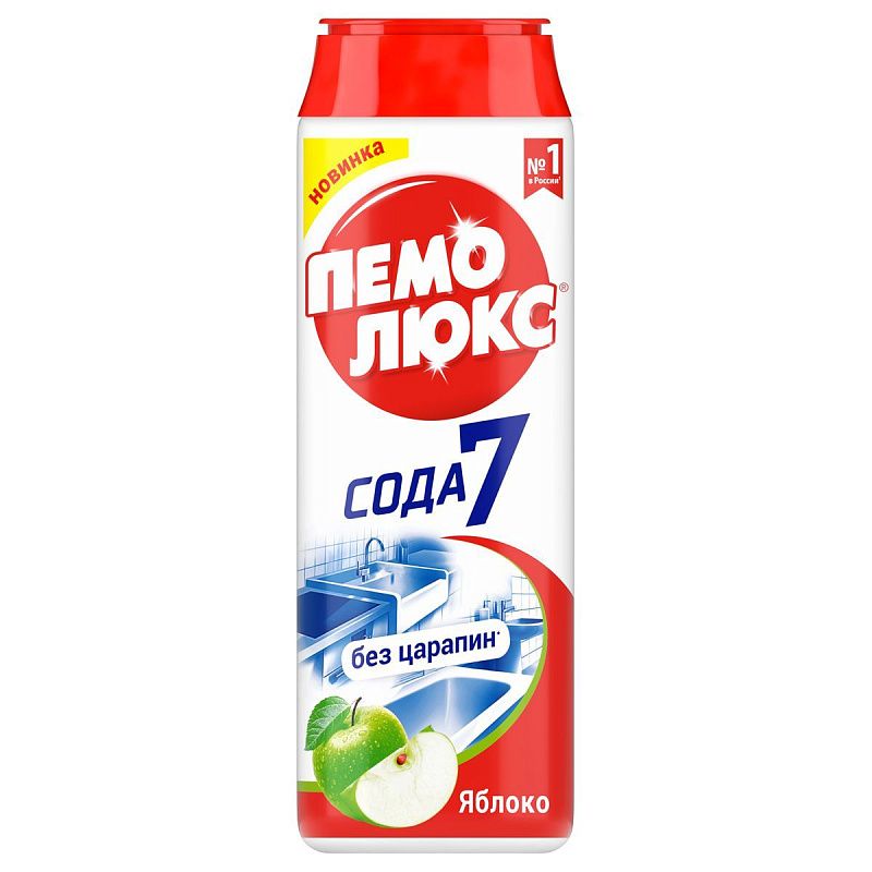 Средство чистящее Пемолюкс "Сода 7. Яблоко", порошок, 480г 