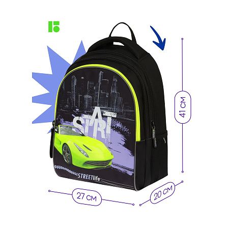 Рюкзак Berlingo inStyle "Start" 41*27*20 см, 3 отделения, 2 кармана, эргономичная спинка 
