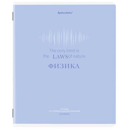 Тетради предметные, КОМПЛЕКТ 12 ПРЕДМЕТОВ, 48 л., обложка картон, BRAUBERG "CREATIVE", 405166