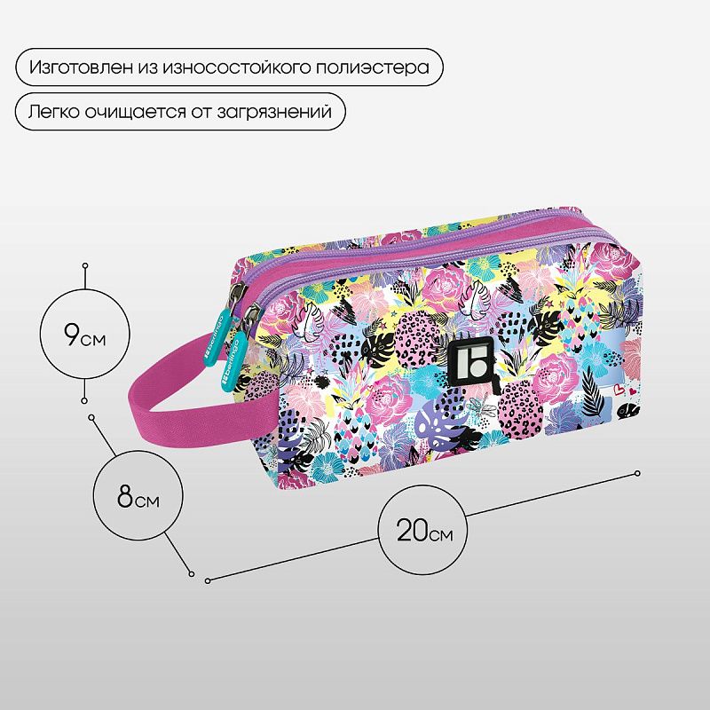 Пенал 2 отделения, 200*80*90 Berlingo "Flora", полиэстер 