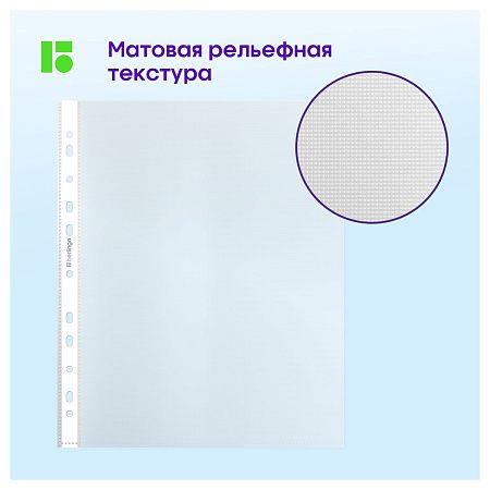 Папка-вкладыш с перфорацией Berlingo "Squares", А4, 30мкм, рельефная текстура, матовая 
