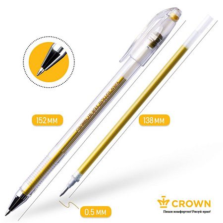 Набор гелевых ручек Crown "Hi-Jell Metallic" 6шт., 06цв., 0,7мм, металлик, ПВХ уп., европодвес 