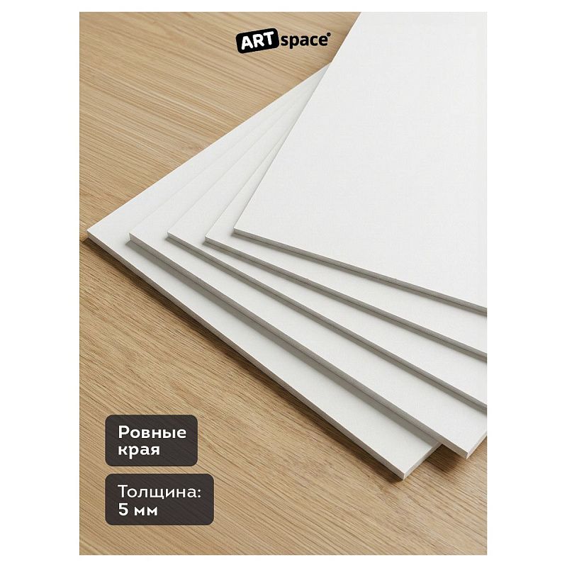 Пенокартон белый матовый, 50*70 см., ArtSpace, 5 листов, толщина 5 мм, в гофрокоробе