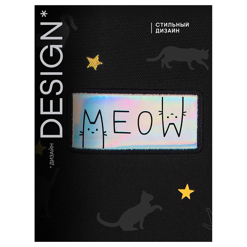 Ранец Berlingo Expert "MEOW Galaxy" 37*28*16см, 2 отделения, 2 кармана, анатомическая спинка 