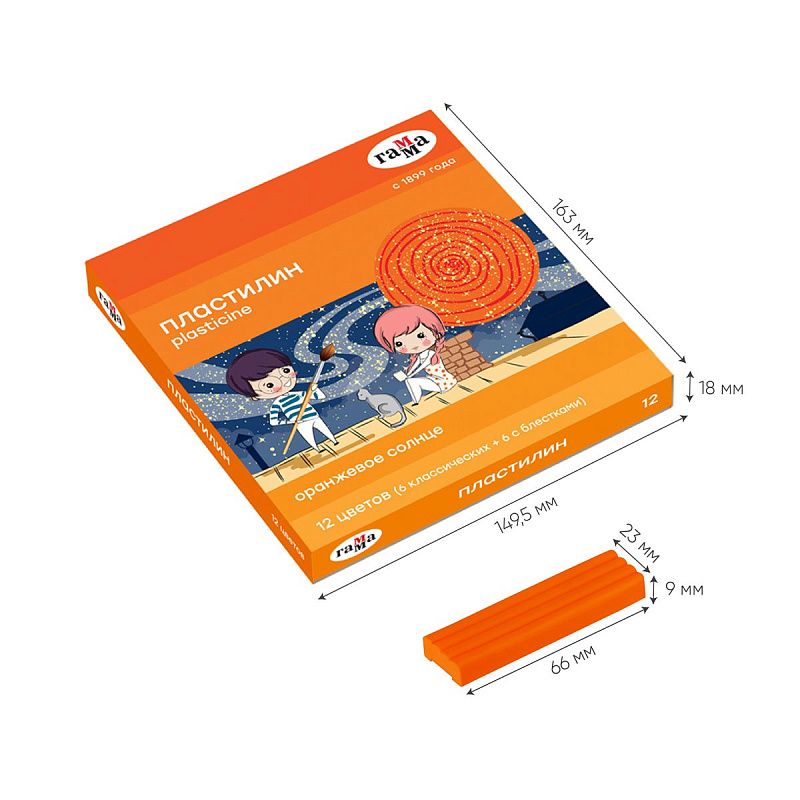 Пластилин Гамма "Оранжевое солнце", 12 цветов (6 классич., 6 с блестками), 168г, со стеком. картон. упаковка