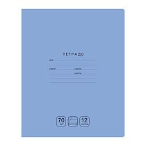 Тетрадь 12л., косая линия BG "Отличная", голубая, 70г/м2