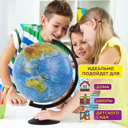 Глобус физический Globen Классик, диаметр 320 мм рельефный, К013200219 