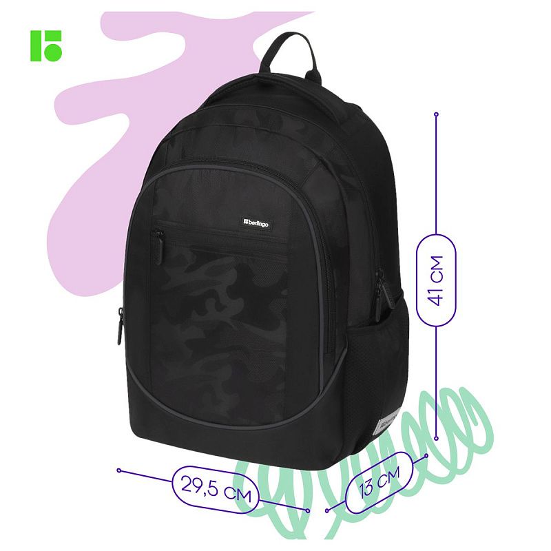 Рюкзак Berlingo U4 "Military style" 41*29,5*13см, 2 отделения, 3 кармана, эргономичная спинка 