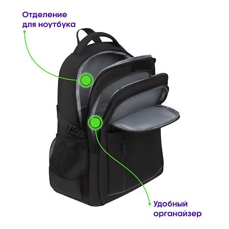 Рюкзак Berlingo City "Smart" 47*33*19см, 2 отделения, 5 карманов, отделение для ноутбука, эргономическая спинка 