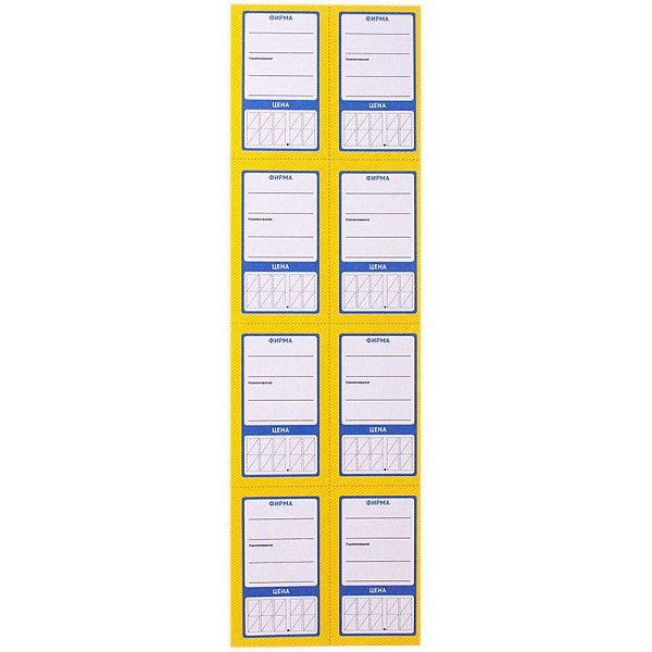 Ценник OfficeSpace "Овал 8", упаковка 30л.
