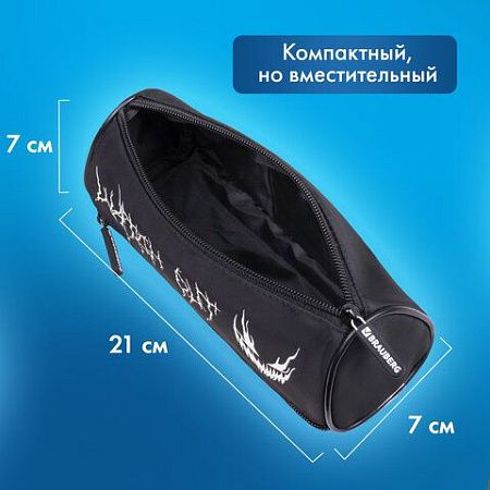 Пенал BRAUBERG, 3 отделения, нейлон, 21х7х7см, Scary face, 272308 