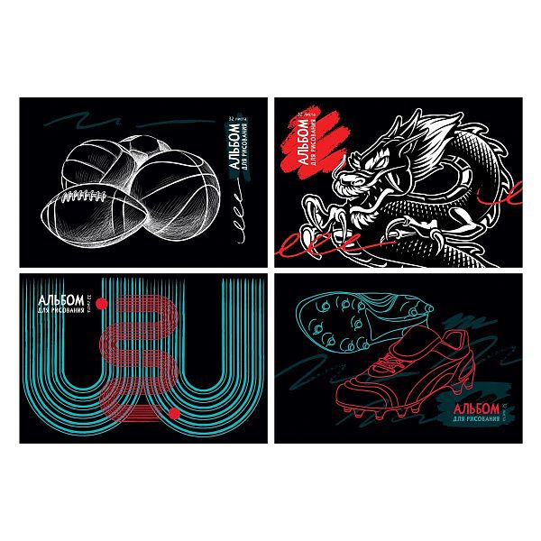 Альбом для рисования 32л., А4, на скрепке BG "BoyZZ", эконом