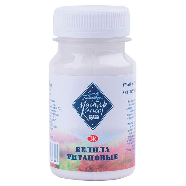Гуашь художественная Мастер-Класс, белила титановые, 100мл