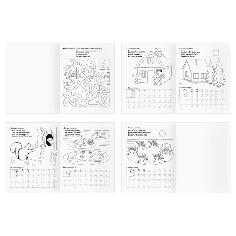 Прописи дошкольника, А5 ТРИ СОВЫ "Прописи дошкольника. 6-7 лет", 16стр.