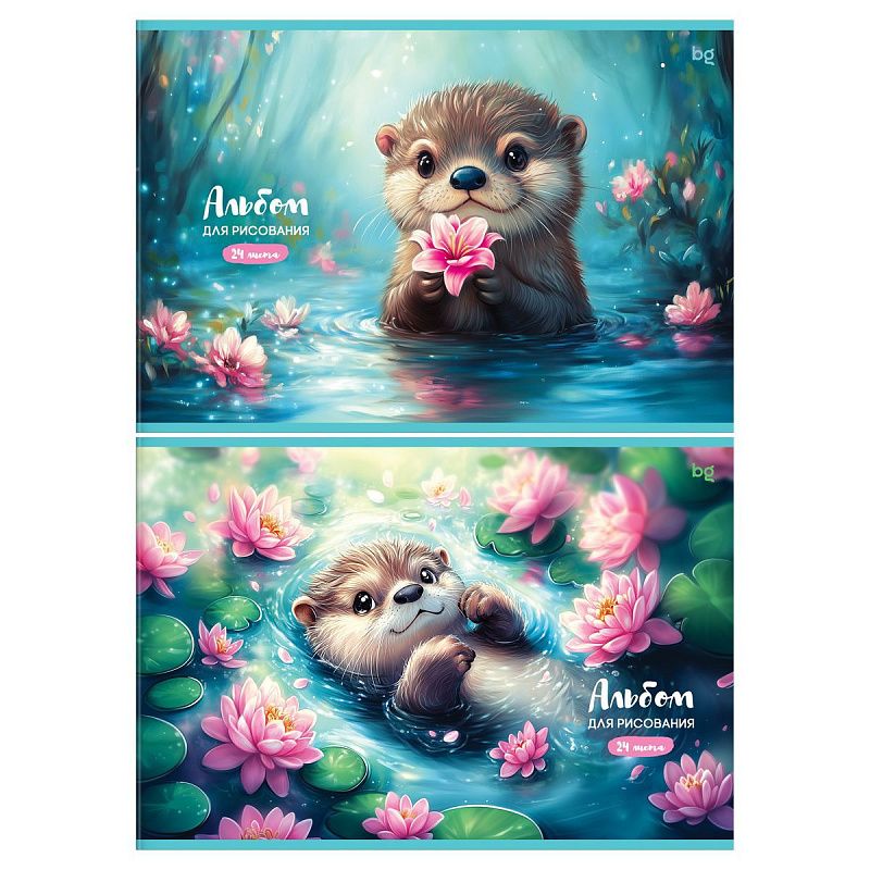 Альбом для рисования 24л., А4, на скрепке BG "В кувшинках"