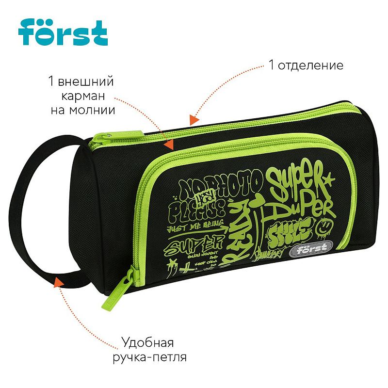 Пенал мягкий 1 отделение, 1 карман, 215*100*85 Först "Graffiti style", текстиль 