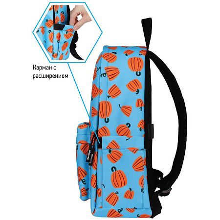 Рюкзак Berlingo Casual "Pumpkin" 39,5*27*13см, 1 отделение, 3 кармана, уплотненная спинка 