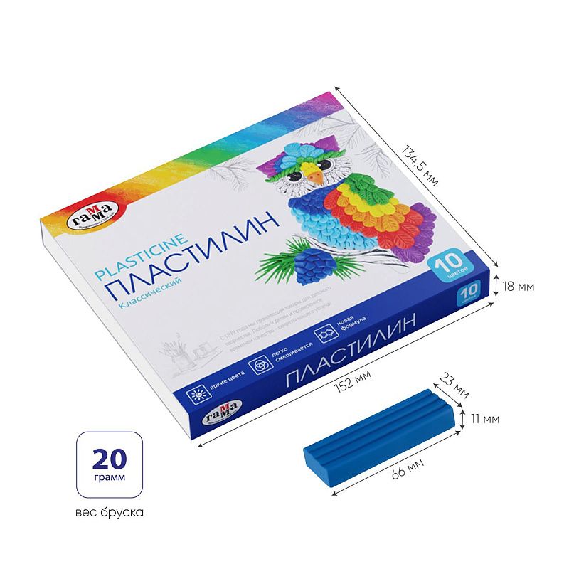 Пластилин Гамма "Классический", 10 цветов, 200г, со стеком, картон. упаковка