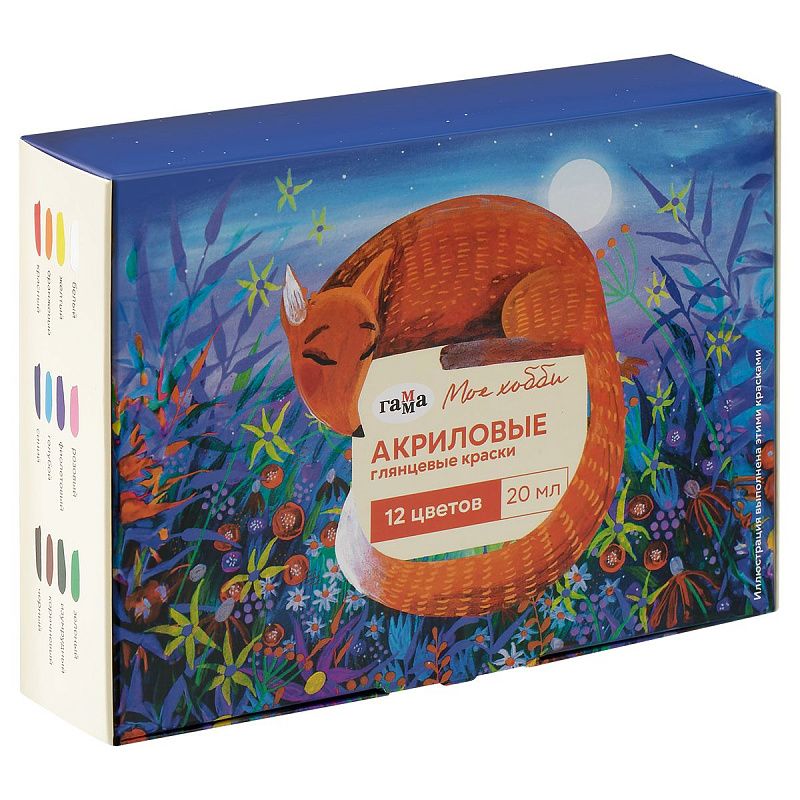 Краски акриловые декоративные Гамма "Хобби", 12 цветов, 20мл, картон. упаковка NEW