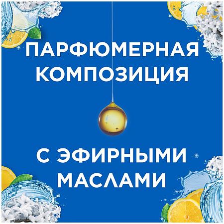 Освежитель воздуха аэрозольный Glade "Лазурная волна и Магноли", 300мл 