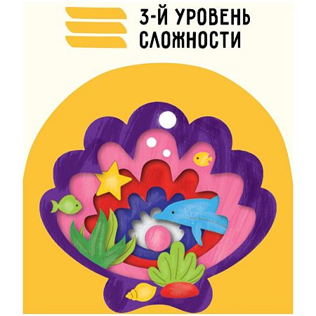 Набор для творчества 3D панно из дерева ТРИ СОВЫ "Ракушка", с акриловыми красками и кистями