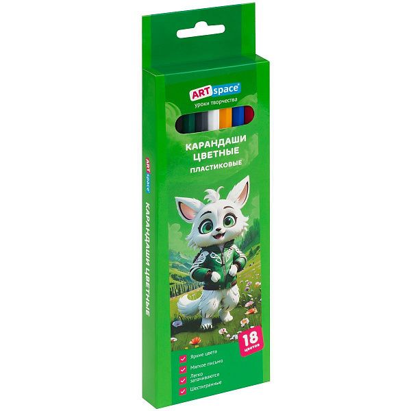 Карандаши цветные пластиковые ArtSpace "Отважная команда", 18цв., заточен., картон, европодвес