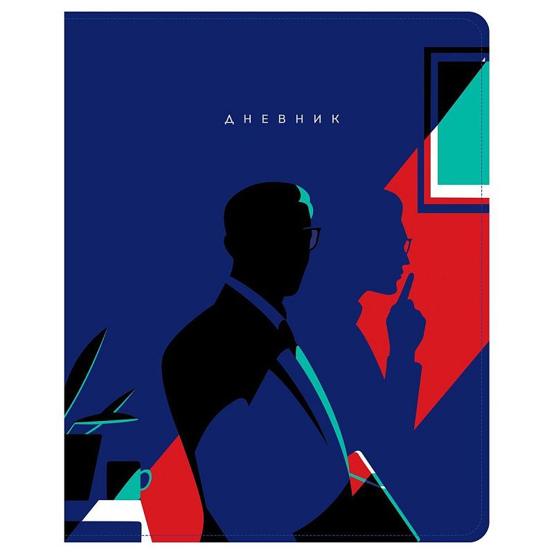 УЦЕНКА - Дневник 1-11 кл. 48л. ЛАЙТ Greenwich Line "Men's style", иск. кожа, 3D УФ-печать, выб. лак, тон. блок, ляссе (осн 348127)