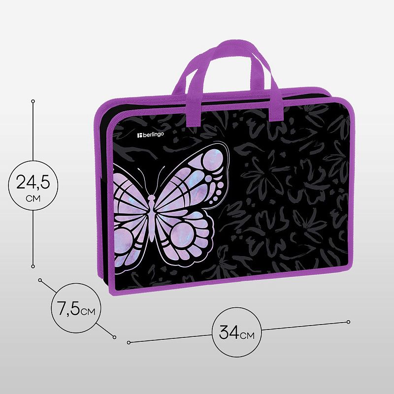 Папка с ручками 1 отделение, А4 Berlingo "Butterfly Effect", 340*245*75мм, пластик, на молнии 