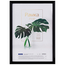 Рамка пластиковая 21*30см, OfficeSpace "Basic", небьющееся стекло, черная