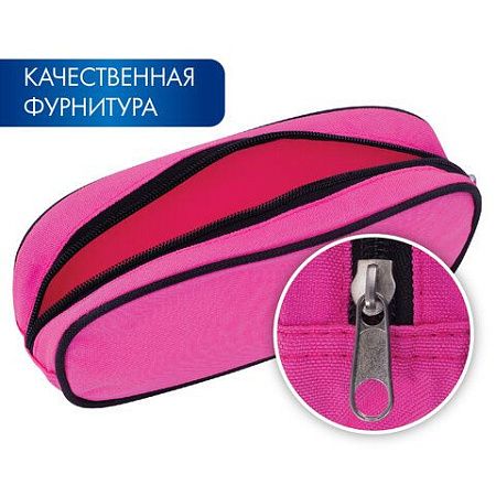 Пенал-косметичка BRAUBERG овальный, полиэстер, "Pink", 22х9х5 см, 229270 