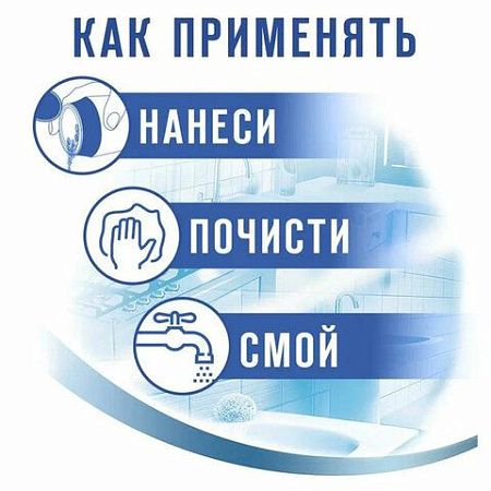 Чистящее средство 480 г, ПЕМОЛЮКС Сода-5 "Морской бриз", порошок 