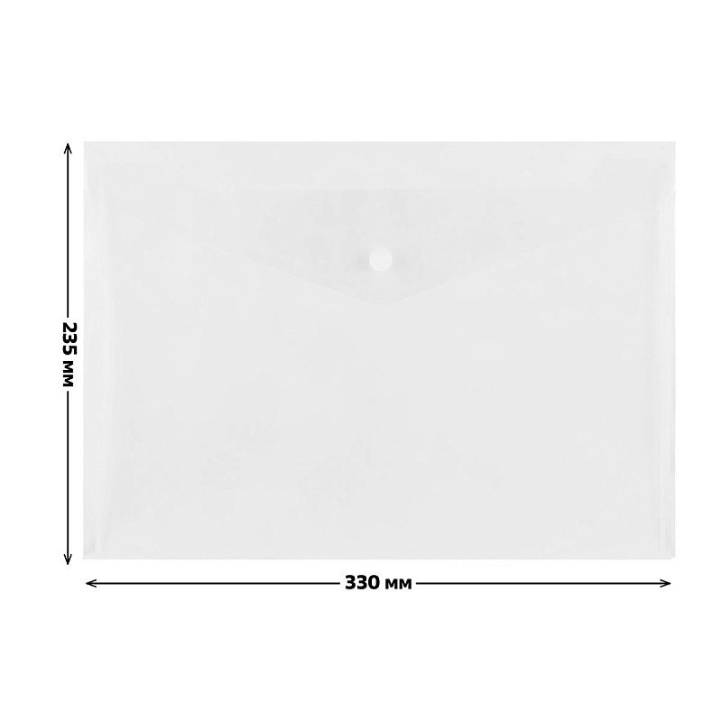 Папка-конверт на кнопке СТАММ А4, 150мкм, пластик, прозрачная, бесцветная 