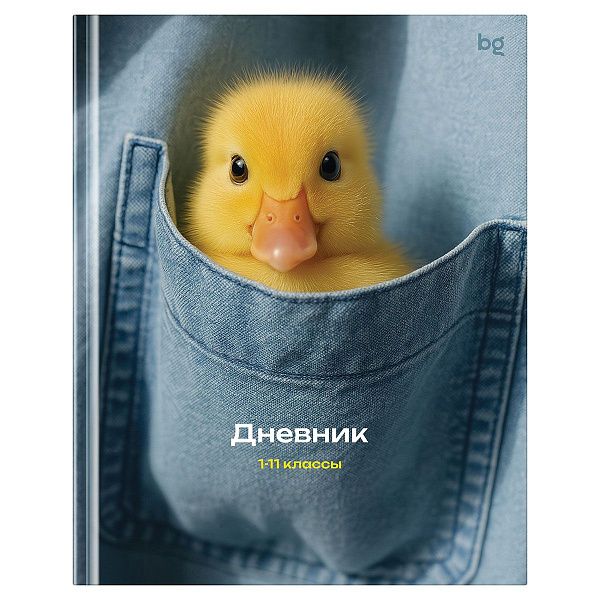 Дневник 1-11 кл. 40л. (твердый) BG "Кря-кря", матовая ламинация
