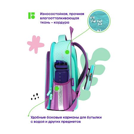 Ранец Berlingo Expert Plus "Pretty girl" 37*28*16см, 2 отделения, 2 кармана, анатомическая спинка 