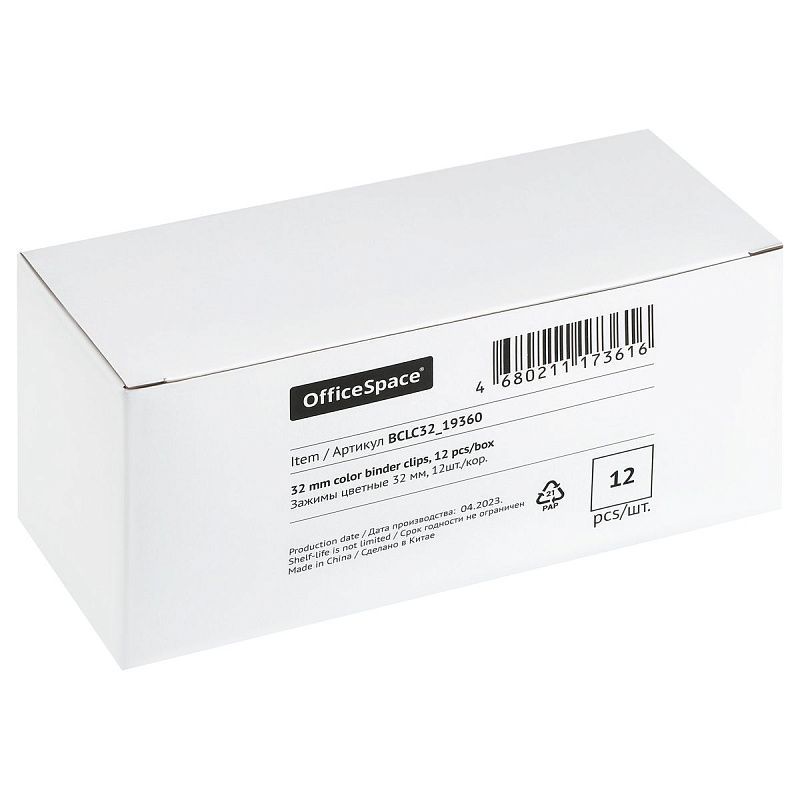Зажимы для бумаг 32мм, OfficeSpace, 12шт., цветные, картонная коробка