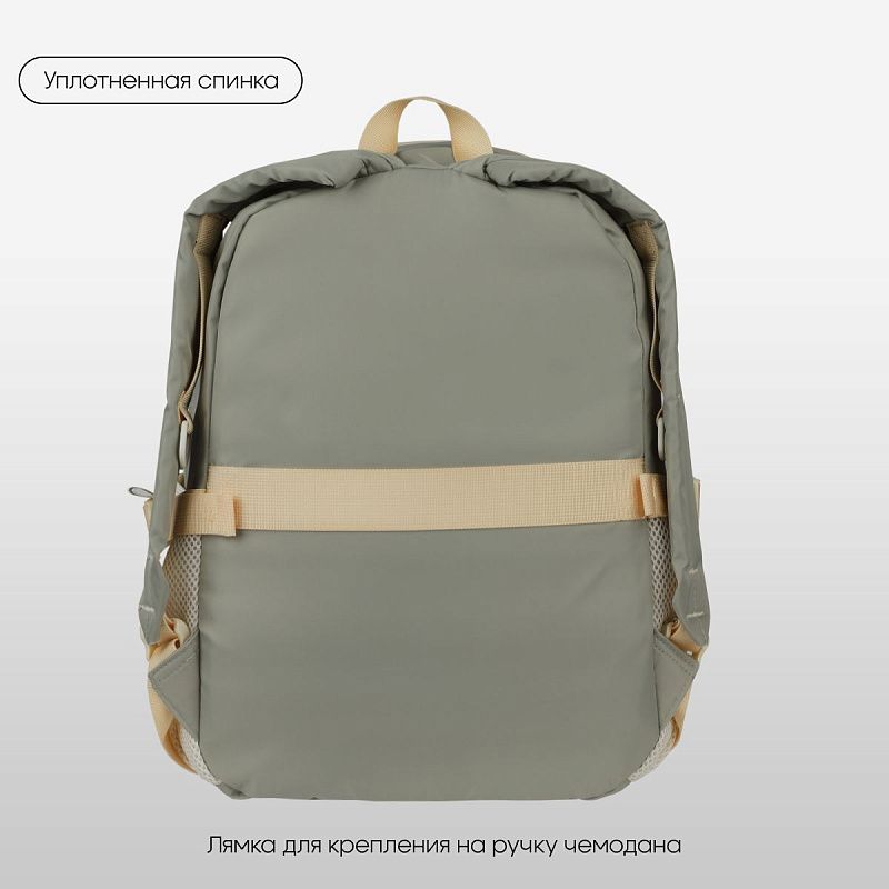 Рюкзак Berlingo Tasty "Green matcha", 40*28*15см, 1 отделение, 7 карманов, уплотненная спинка 